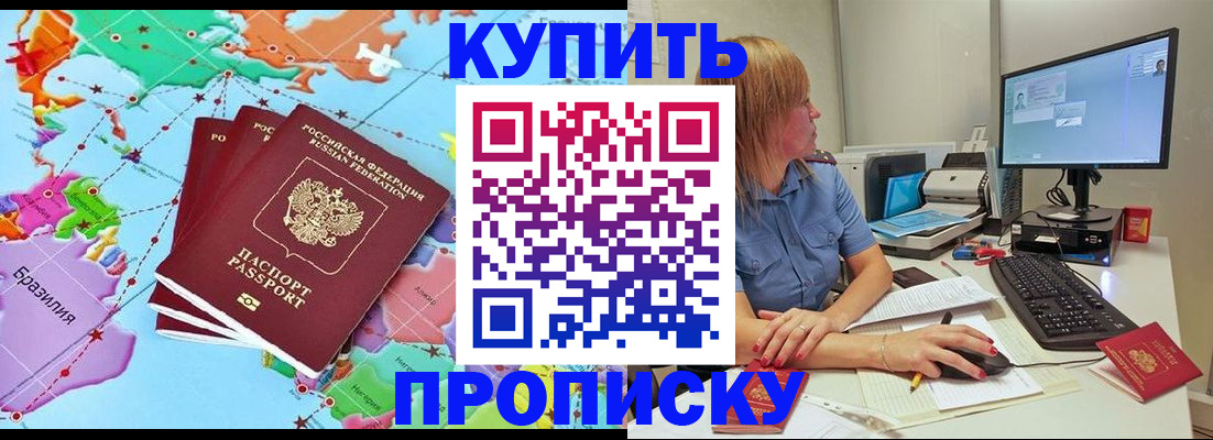 регистрация для дет. сада в Елизово